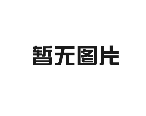 磁選機(jī)